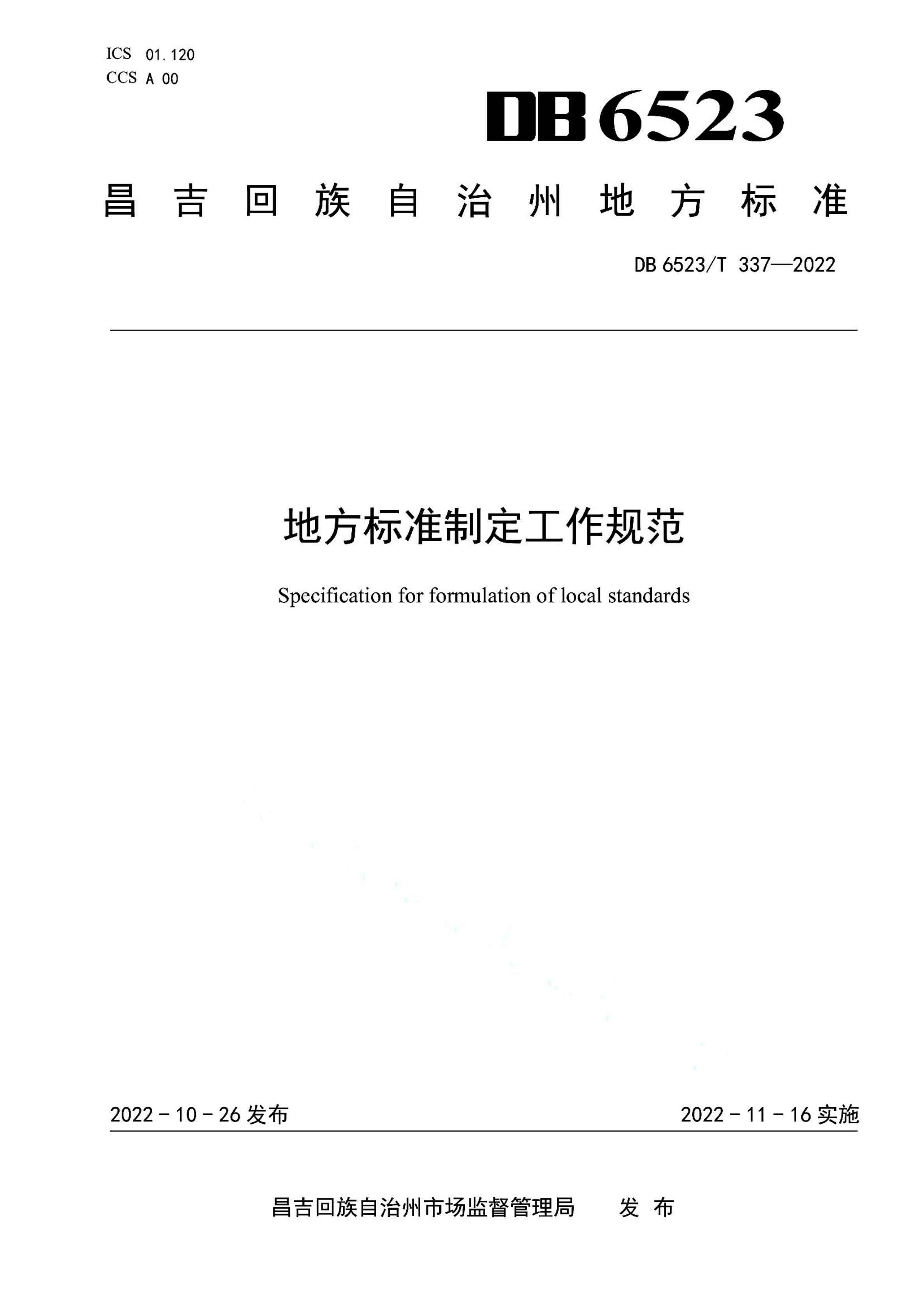 资源详情图